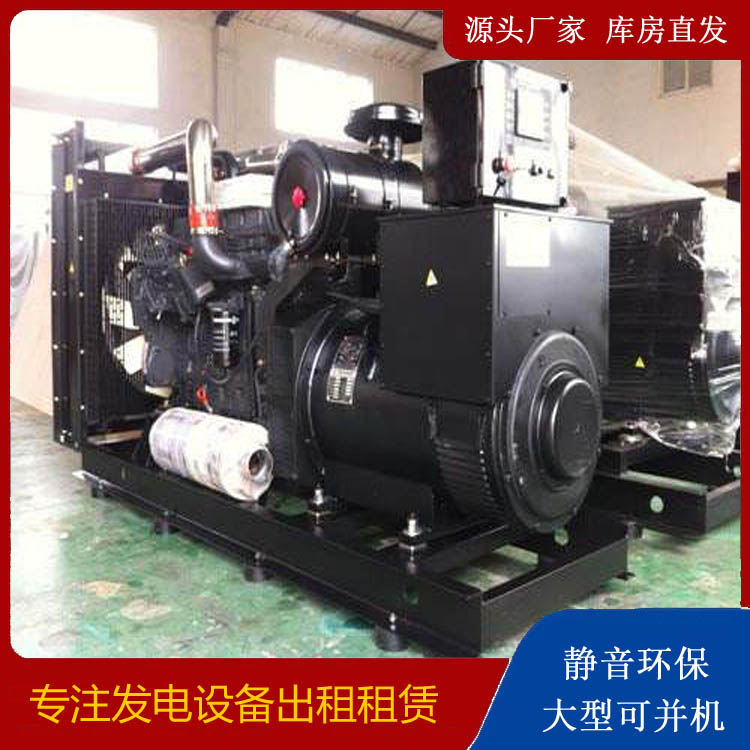 朔城出租发电机 为您讲解发电机的工作原理