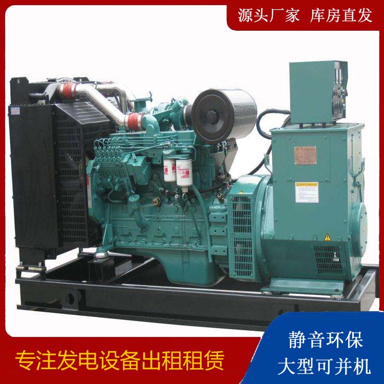 朔城出租发电机教您康明斯发电机怎样开启