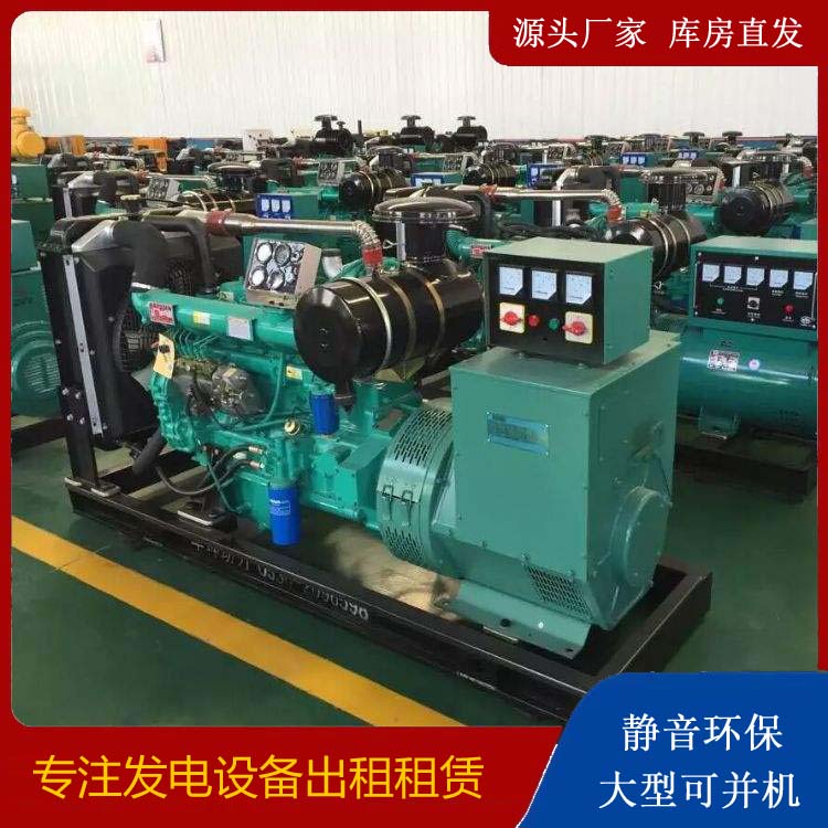 朔城租赁发电机的原理是什么
