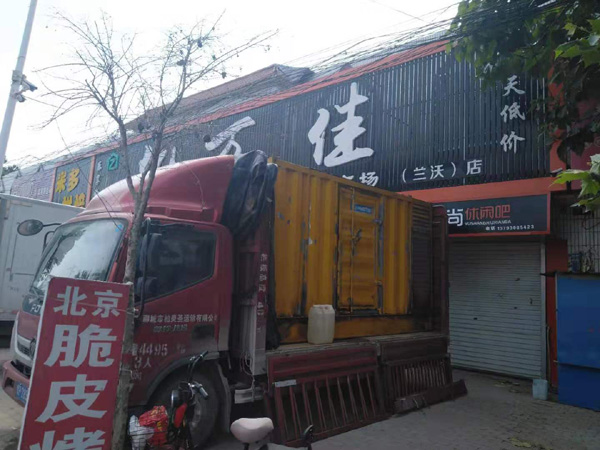 朔城发电机出租-柴油发电机组散热器如何检查与维护