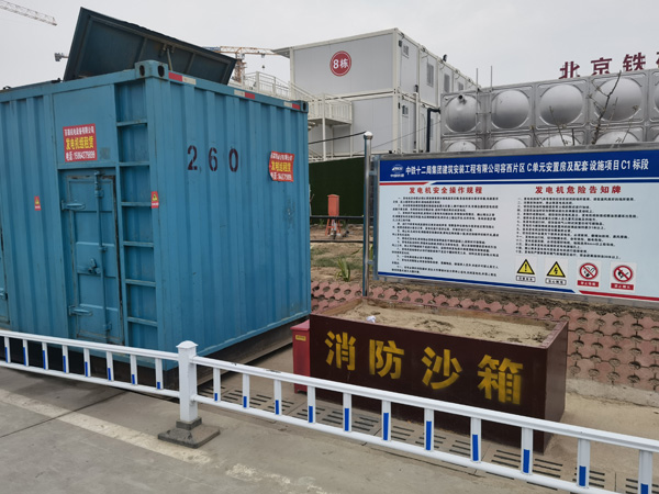 朔城如何根据标准判断电线电缆的质量？