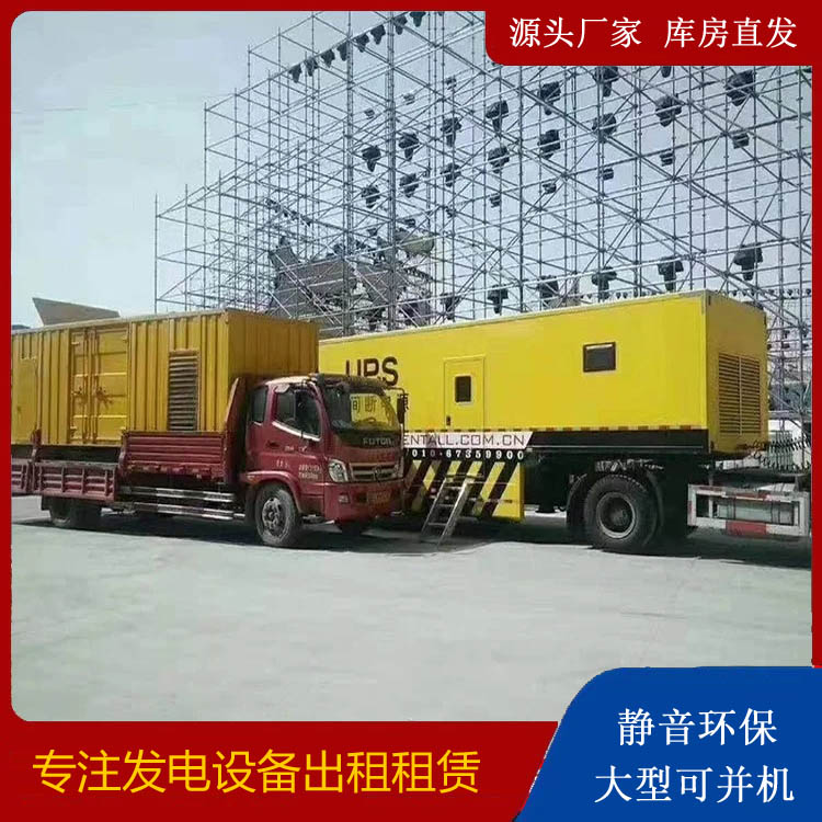 朔城有哪些常见的发电机组输出电压类型？